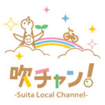 【吹チャン！新メンバー募集します☆☆】一緒に吹チャン！を盛り上げてください♡
