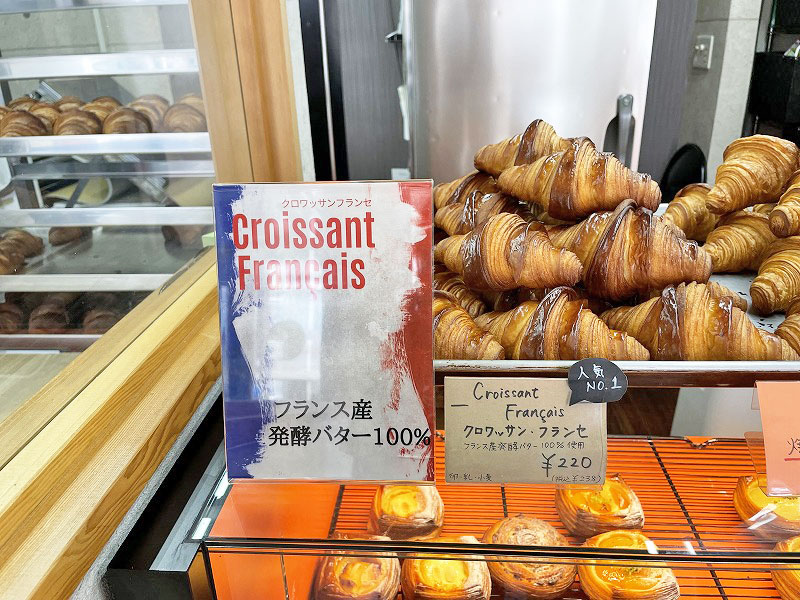 日本製】 本間製パン 3種 クロワッサン 計20個 パン・ジャム・シリアル