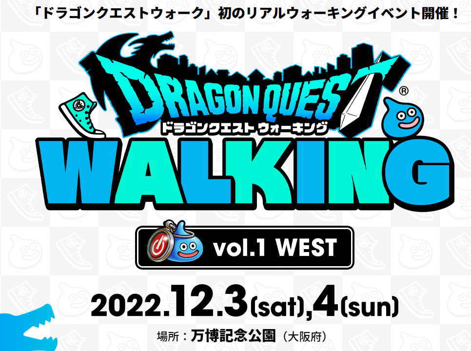 月イチ企画 万博記念公園の特集 12月のイベント お役立ち情報 吹チャン 月イチ企画 万博記念公園の特集 12月のイベント お役立ち情報 吹チャン