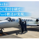 【吹田のクラファン×吹チャン！⑦】吹田にある小さな命を、守り・育む支援のお願い