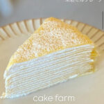 【新店オープン情報！】4月上旬！「cake.farm（ケイクファーム）」の姉妹店「丸鹿珈琲」がオープン！＠山田