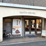 【サントノーレーが閉店】25年吹田で愛されたケーキ屋＠JR吹田駅近く