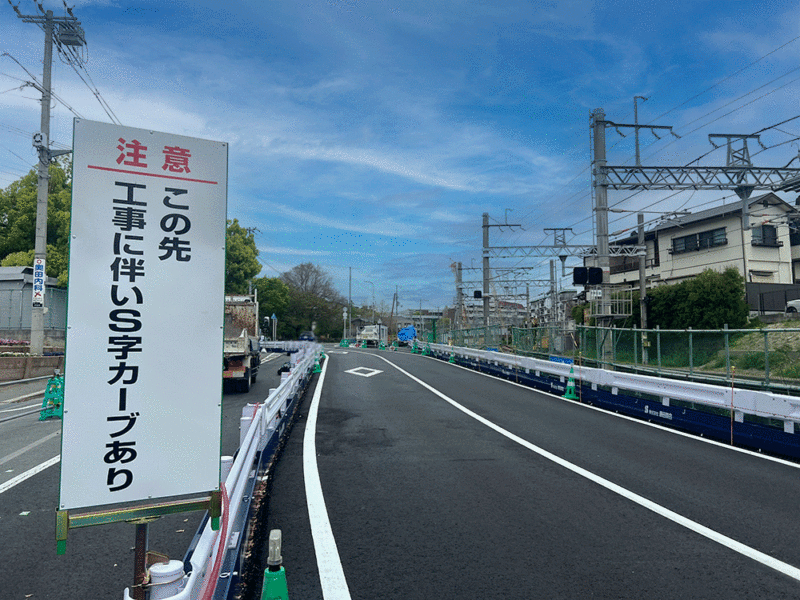 吹田箕面線・吹田市垂水町1丁目付近道路②
