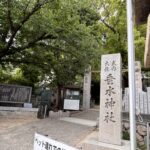 【2025年5月20日(火)、21日(水)に春祭りが開催！】垂水神社「春祭」@吹田市垂水町