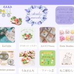 【2025年5月25日（日）開催☆】親子で楽しめる体験＆グルメも！2周年を迎える「アベリーマルシェ」＠山田西