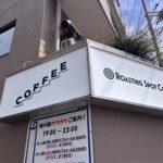 【五月が丘にオープンしたばかりのコーヒー屋さん】オシャレな店内と、おいしい珈琲でほっこり♡「Roasting Spot Coffee.」＠五月が丘南