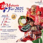 日本最大級！マレーシアフェア2025が大阪初上陸！＠ららぽーとEXPOCITY