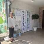 【2025年6月1日オープン！】デトックスサロン「息和（そわ）」でよもぎ蒸しを見てきました＠JR千里丘駅すぐ