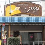 【☆新店オープン情報☆】2025年7月18日(金)ウィークエンドカフェ「Cotton」がオープン＠片山商店街