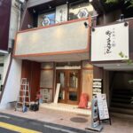 【2025年8月下旬オープン予定！】江坂駅近に新店！「焼肉こじま 離れ 」＠江坂