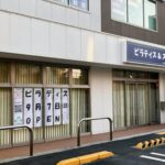 【9/7(日)オープン！】整形外科専門医監修のピラティス＆ストレッチスタジオ「ドクターコンディショニング」＠阪急豊津