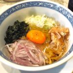 【期間限定メニューを実食！】TKGならぬTKM？！「鶏白湯そば　岸良（きしら）」@五月が丘北