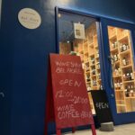 【江坂に9月1日OPEN】昼飲み可能の「ワインショップ ベルフィオーレ（Belfiore）」で、イタリアワイン飲み比べ＠豊津町
