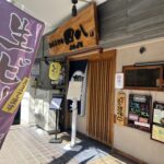 【阪神ファン必見！タイガース勝利で割引！】江坂公園近くのおいしい手打ちうどん「讃岐うどん四八」＠垂水町