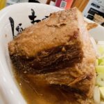 【世界一厚切りの焼豚に挑戦！】行列必至のラーメン店「人類みな麺類」@西中島