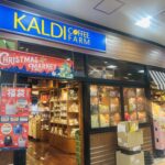 【クリスマス限定商品が続々登場！福袋は12/3まで受付中！】「カルディコーヒーファーム tonarie南千里店」@津雲台