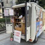 【豊津公園に毎週金曜出店中！2/15（日）まで】自家焙煎珈琲と手作りベーグルのキッチンカー「BauBau move cafe」@江坂