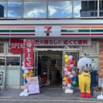 【1月22日オープン当日レポ】「セブンイレブン吹田豊津町店」誕生！江坂駅周辺“3大コンビニ”も調査しました！@江坂駅近く