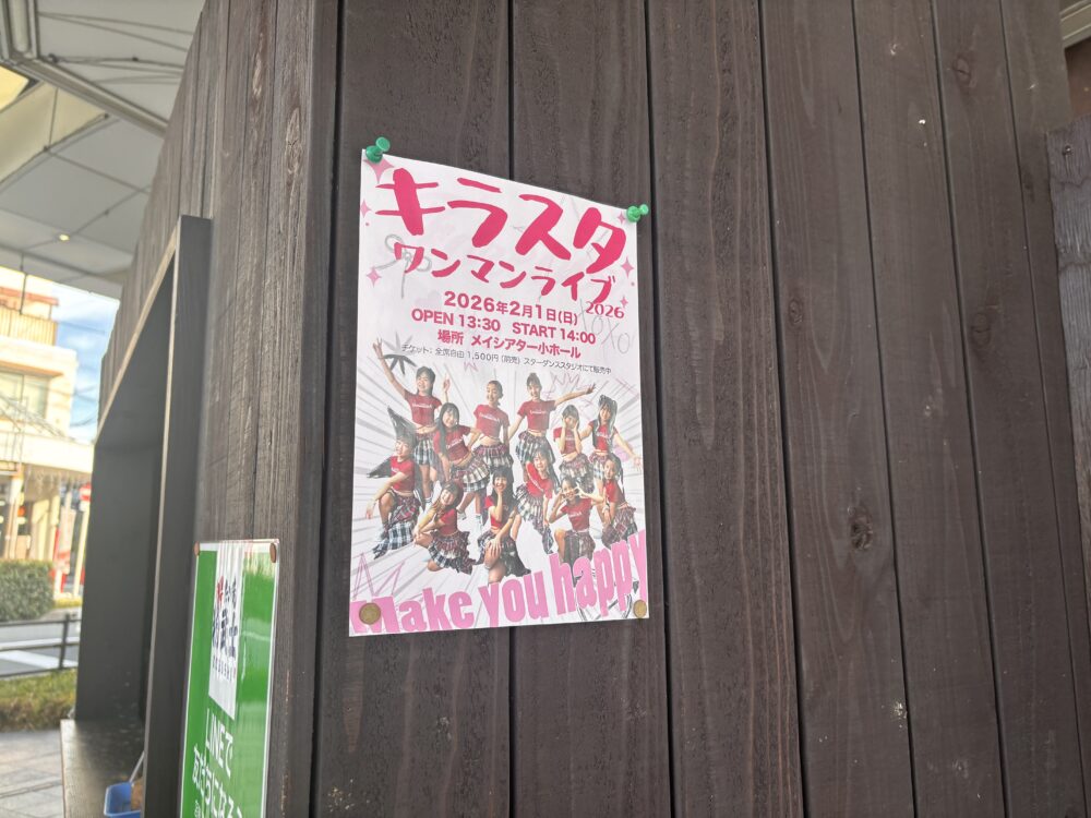 【吹田で愛され続けるたこ焼き屋】人情と出汁が染みる「たこ焼 粉武士（こぶし）」＠旭通商店街（JR吹田駅）