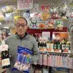 【店長おすすめのバレンタインワイン】ワイン、駄菓子、おしりシールまで売ってる楽しい酒屋「CRODE（クロード）」@江の木町