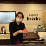 【予告】春先にビッグニュース！穂波町「bréche」再訪｜ロイミの正体は？