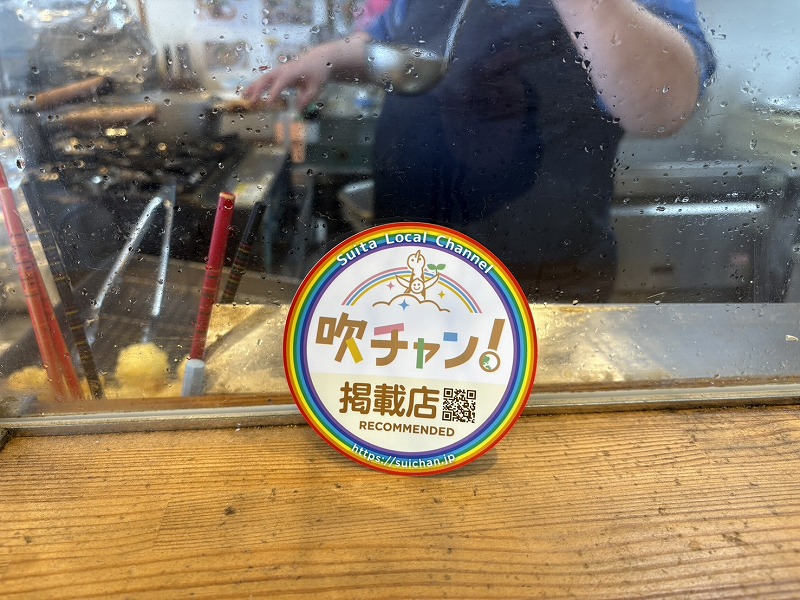 ステッカーをお渡し