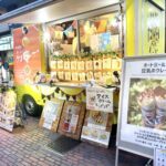 【オートミール×豆乳で罪悪感ゼロのクレープ！】ママも子どもも安心して食べられるご褒美スイーツ！「ライオンパーラー」＠吹田