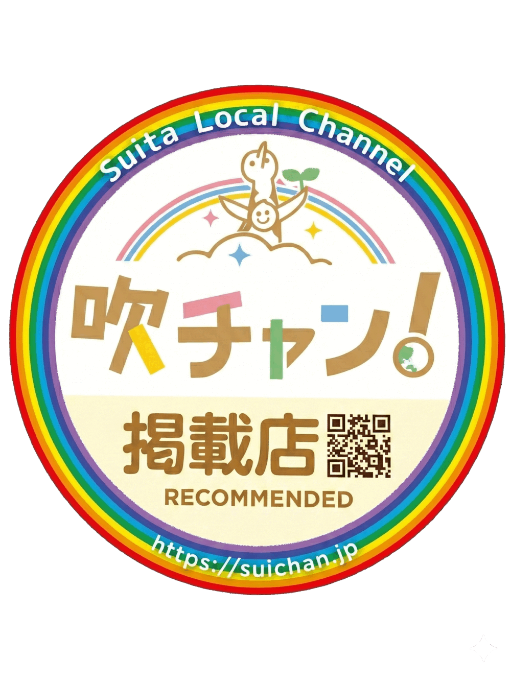 吹チャン！パートナー店ステッカー