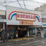 【新店オープン情報！】新旭町通商店街がさらに進化を遂げる！？レンタルキッチンがオープン＠朝日町