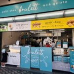 【4/14オープン！】有名ホテル監修の絶品スイーツ！ブリュレシュー×ミルクジェラートのお店「brulett（ブリュレット）」@北千里