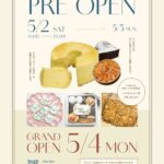 【新店オープン情報！】5/2(土) ・5/3(日)プレオープン、5/4(月) グランドオープン！「菓子工房 tomo Me （トモミー）」＠高城町