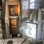 【2026/5/11 NEW OPEN！】ホテル仕込みの本格中華を気軽に楽しめるお店「虎視たんたん」@吹田メロードすぐ近く