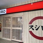 【最新情報！】新御堂筋沿い「スシロー吹田春日店」のオープン日が決定！！@春日