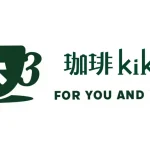【新店オープン最新情報！】オープン予定日は6月16日！「珈琲kikiki」＠朝日町