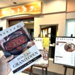 【7月3日グランドオープン！】プレオープン初日徹底レポ！「焼肉モトカラ」がトナリエ南千里に誕生！@津雲台