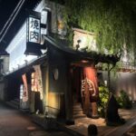 1970年創業！昔からずっと愛され続ける「黒毛和牛 藤屋」で吹チャン！メンバーの送別会をしてきた♪@原町