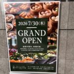 【新店情報】7/30オープン！あのカフェ跡地に箕面の人気店が登場！@北千里駅