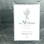 【新店オープン情報！】世界を旅するお花屋さん？！「no.81 Fleurs（ユイットアンフルール）— 旅する花屋 —」@片山商店街