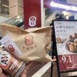 【9月1日オープン！】沖縄で人気の『ルートビア』とは！？サーターアンダギー専門店「darumaya kitchen （ダルマヤキッチン）カリーノ江坂店」@豊津町