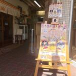 【10/24（土）開催】こだわりのフードや雑貨が大集結！紙芝居＆音楽のパフォーマンスも♪「第20回 竹見台ワンダフルマルシェ」@竹見台マーケット